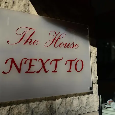 The House Next To מלון 5*